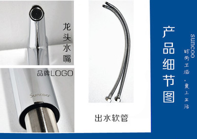 尚高卫浴ST1540C-G台上盆龙头 匠心品质，厨卫美学新标杆